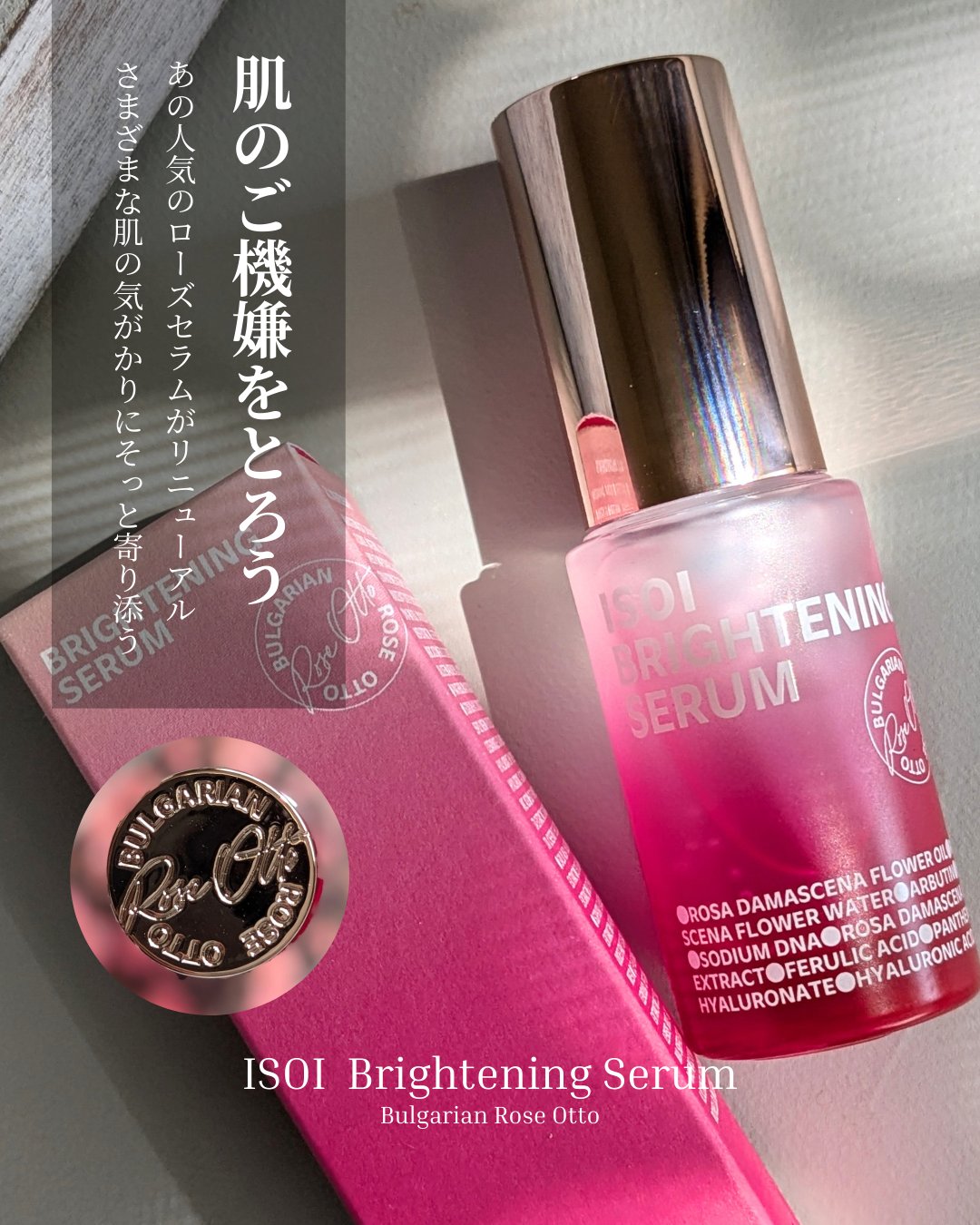 ブレミッシュケアアップ セラム/ISOI/美容液を使ったクチコミ（1枚目）