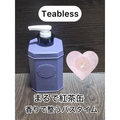 パフュームボディウォッシュ セージアンバーパープルティー/TEABLESS/ボディソープを使ったクチコミ(1枚目)