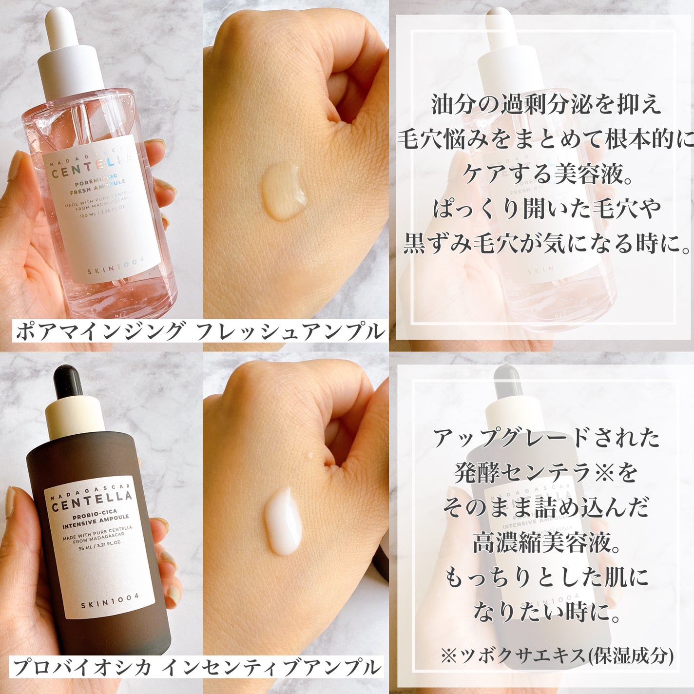 センテラ アンプル/SKIN1004/美容液を使ったクチコミ(4枚目)