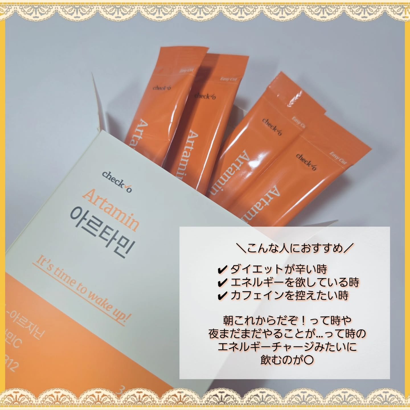 を使ったクチコミ（2枚目）