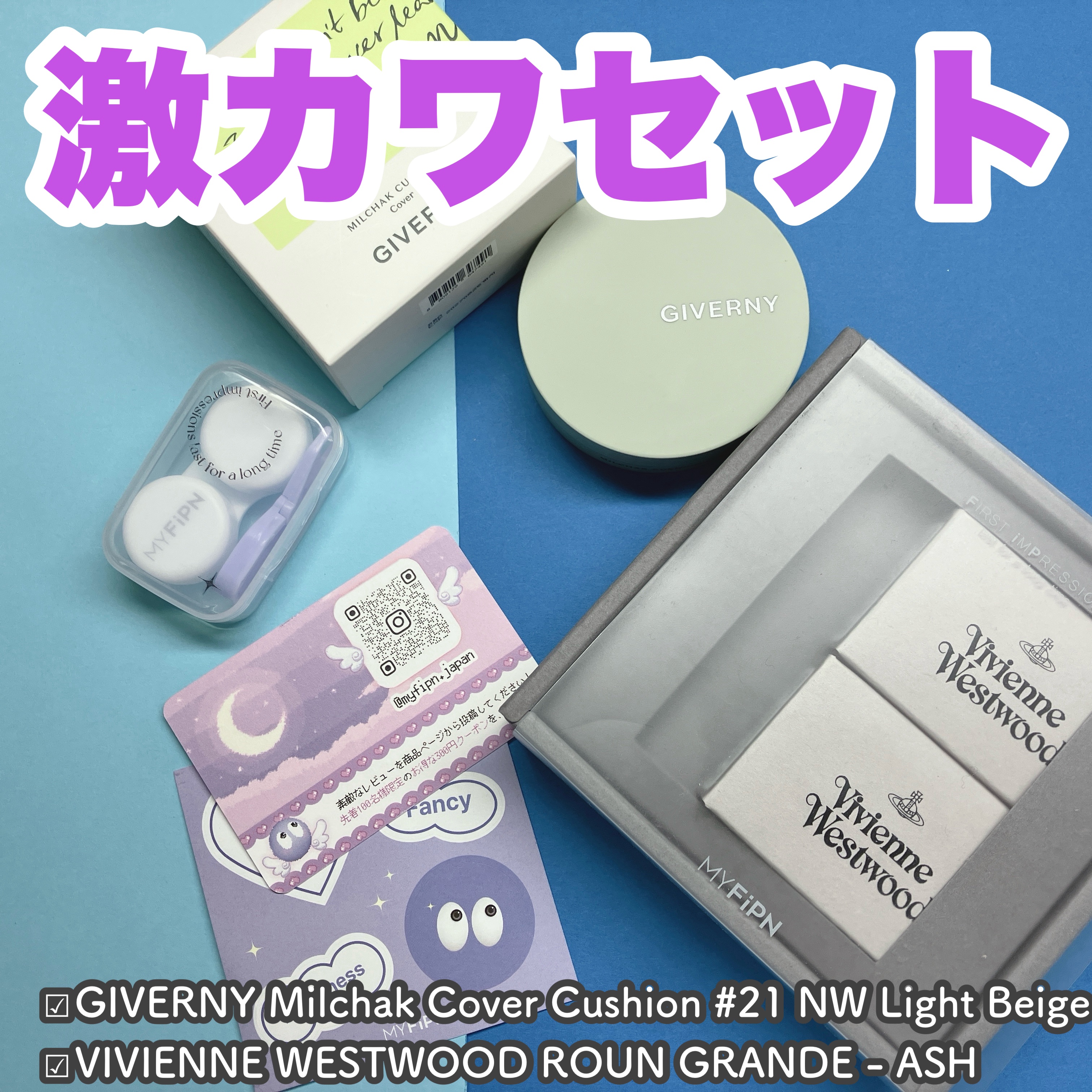 ジヴェルニー 密着カバークッション/GIVERNY/クッションファンデーションを使ったクチコミ（1枚目）