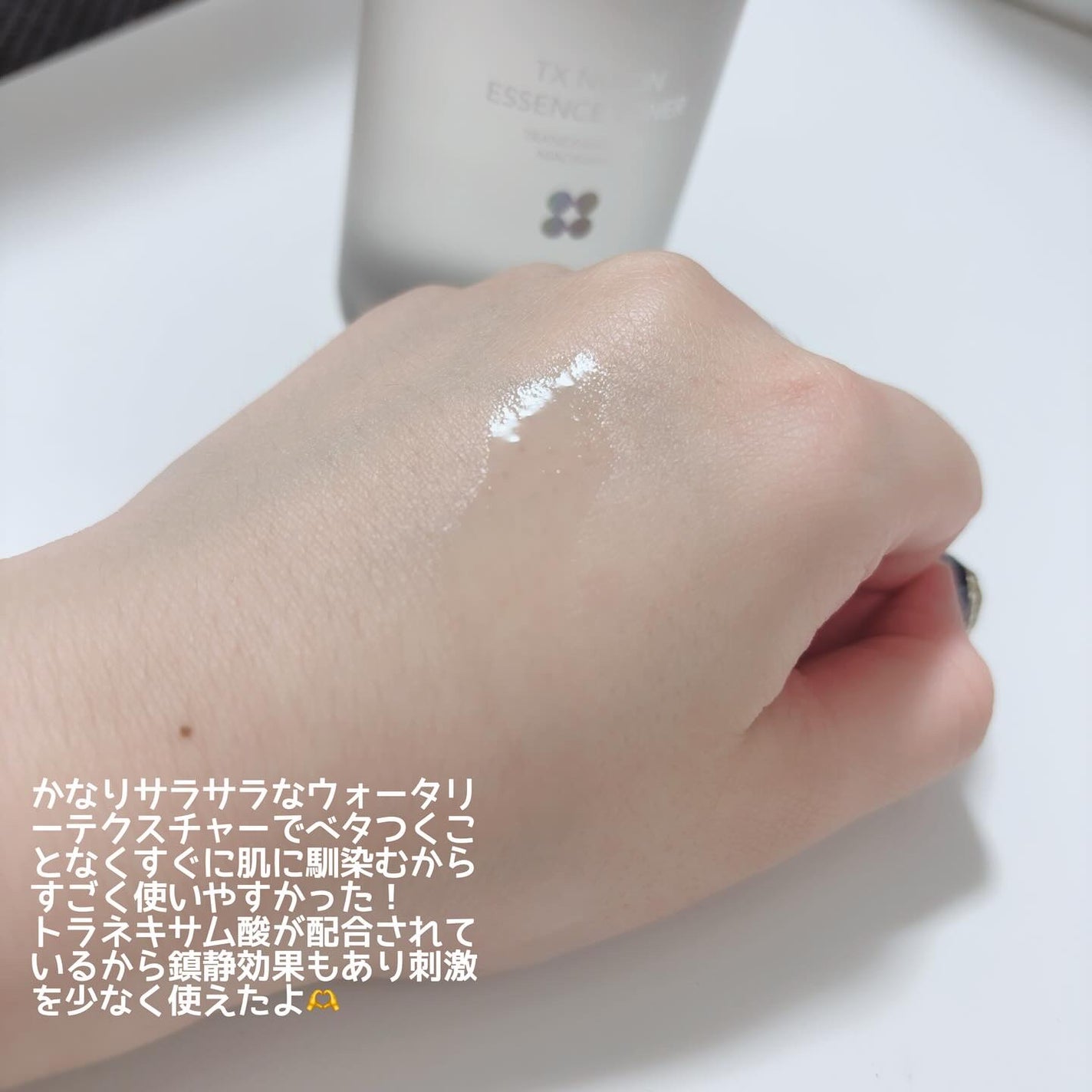 TXナイアシンエッセンストナー/SKIN&LAB/化粧水を使ったクチコミ(2枚目)