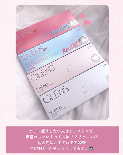 Real Ring 1day/OLENS/ワンデー(1DAY)カラコンを使ったクチコミ(4枚目)