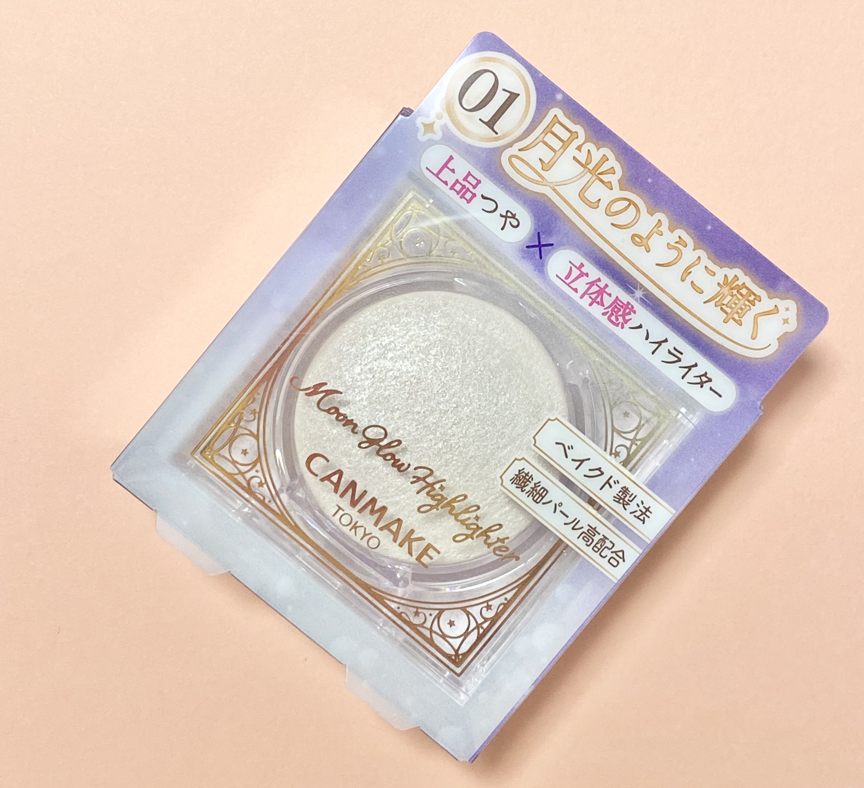 ムーングロウハイライター/キャンメイク/ハイライトを使ったクチコミ（1枚目）