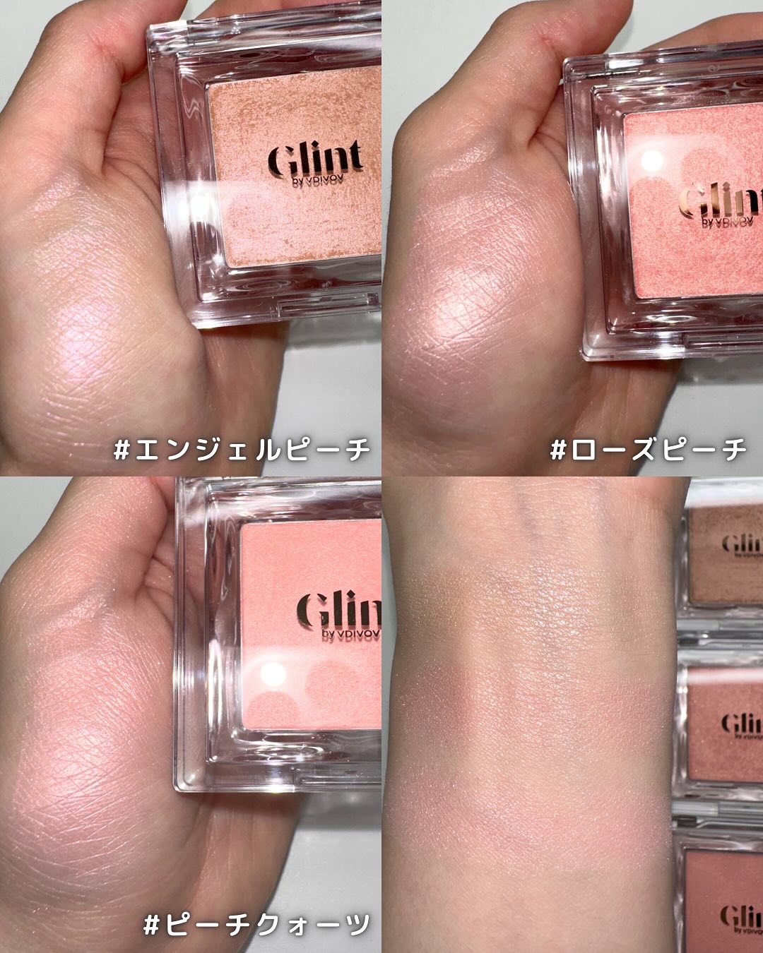 ハイライター/Glint/パウダーハイライトを使ったクチコミ（3枚目）