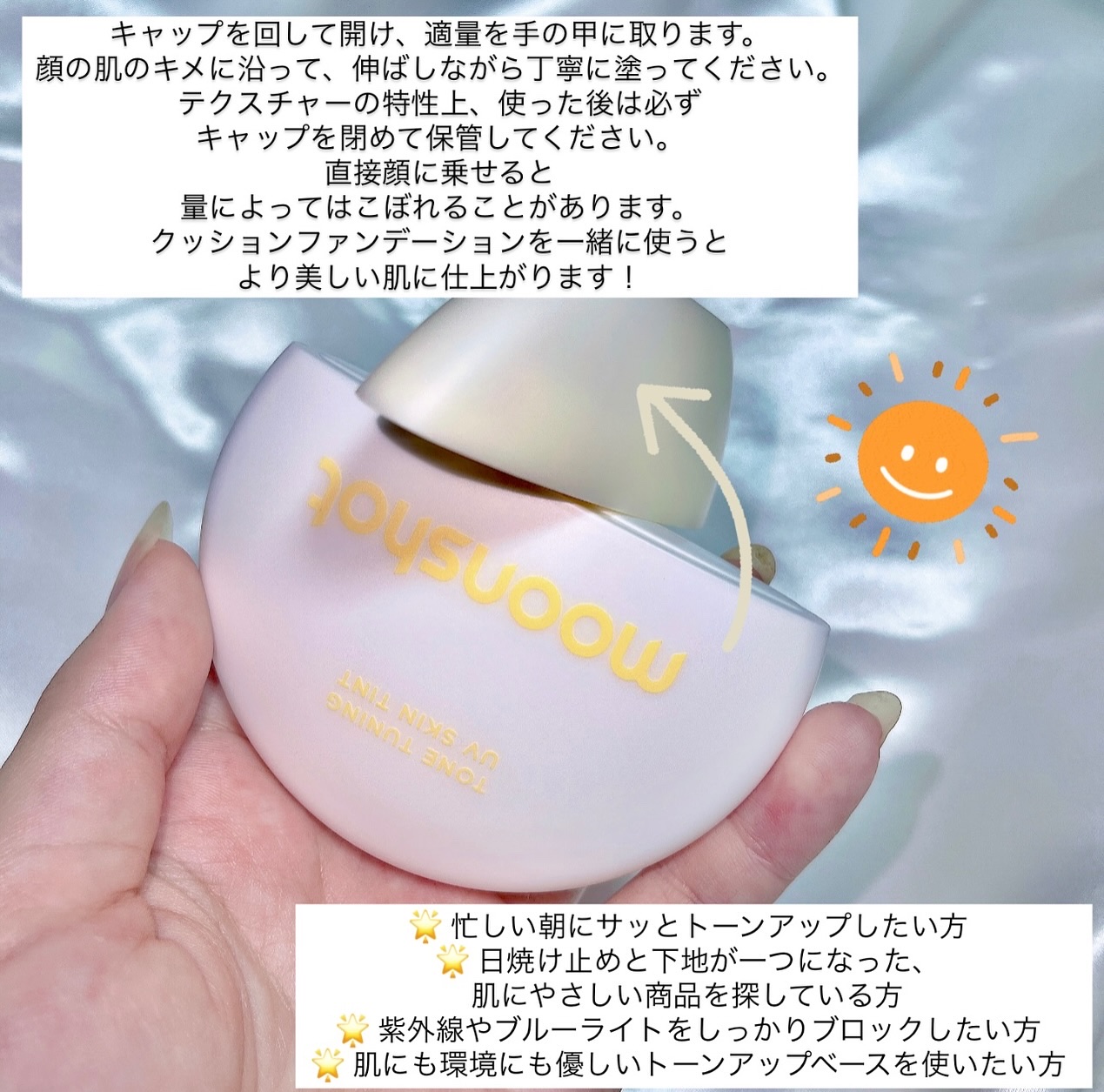 を使ったクチコミ（3枚目）