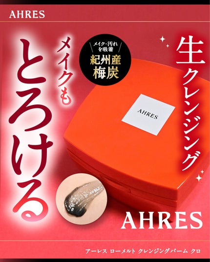 ããŒã¡ã«ã ã¯ã¬ã³ãžã³ã°ããŒã  ã¯ã/ã¢ãŒã¬ã¹/ã¯ã¬ã³ãžã³ã°ããŒã ã䜿ã£ãã¯ãã³ãïŒ1æç®ïŒ