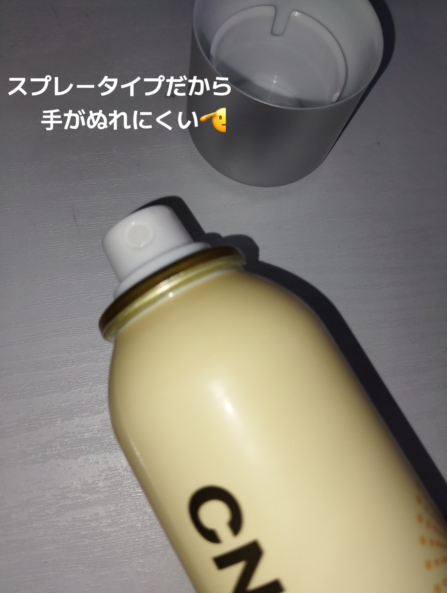 プロP ミスト/CNP Laboratory/ミスト状化粧水を使ったクチコミ（3枚目）