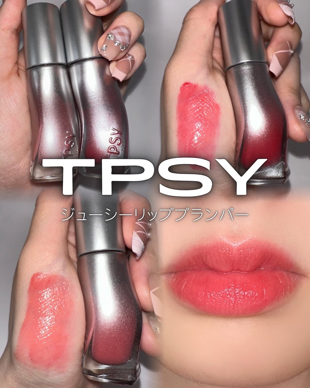 ジューシーリッププランパー6g/TPSY/リッププランパーを使ったクチコミ（1枚目）