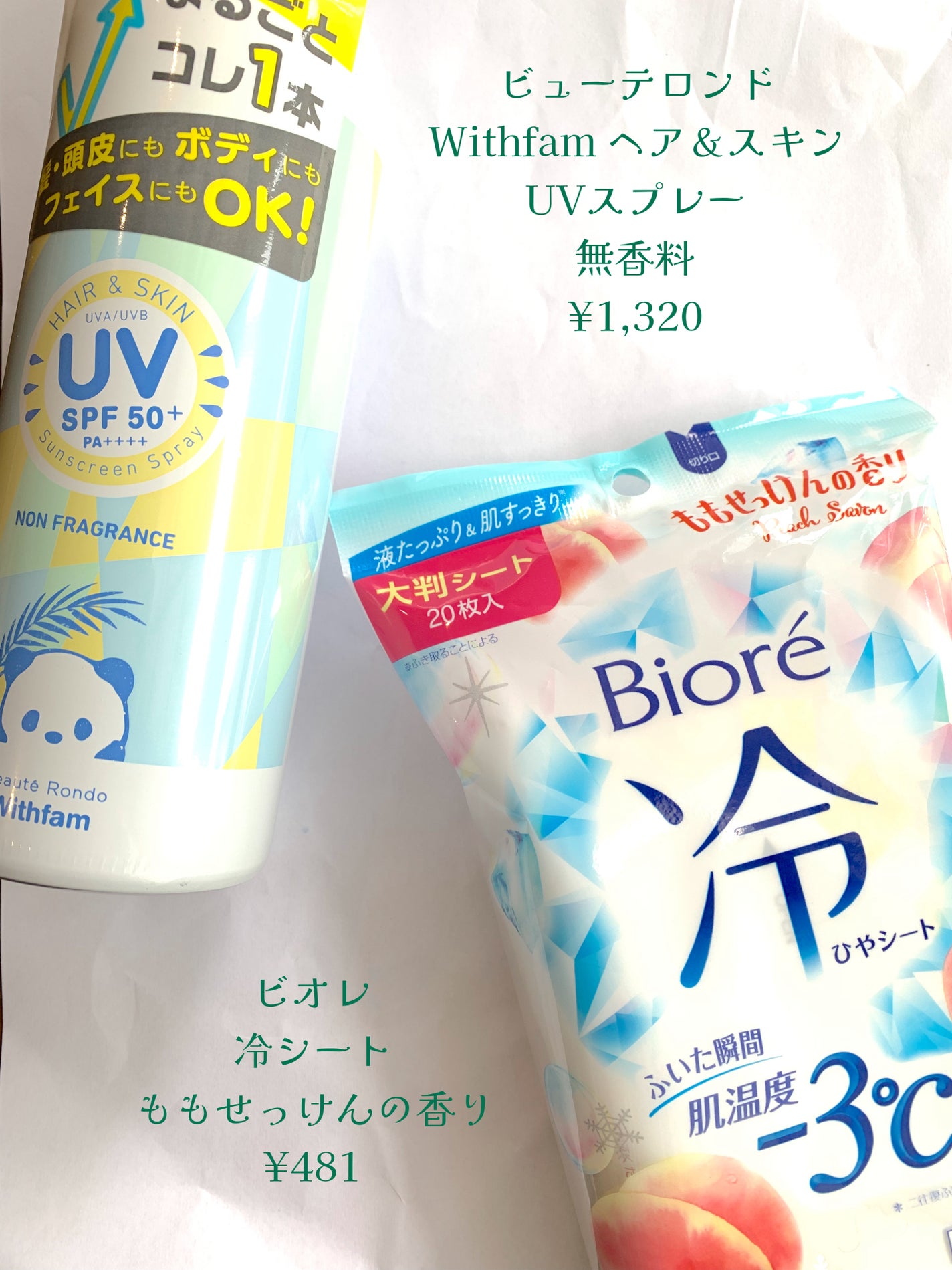 カラフルネイルズ/キャンメイク/マニキュアを使ったクチコミ(2枚目)