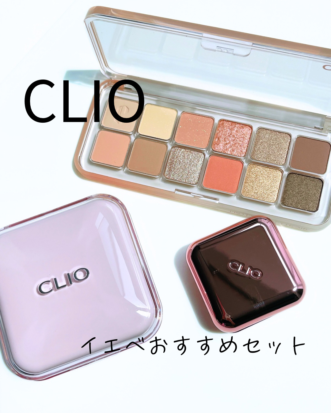 キルカバー メッシュ グロウ エッセンシャル クッション/CLIO/クッションファンデーションを使ったクチコミ（1枚目）