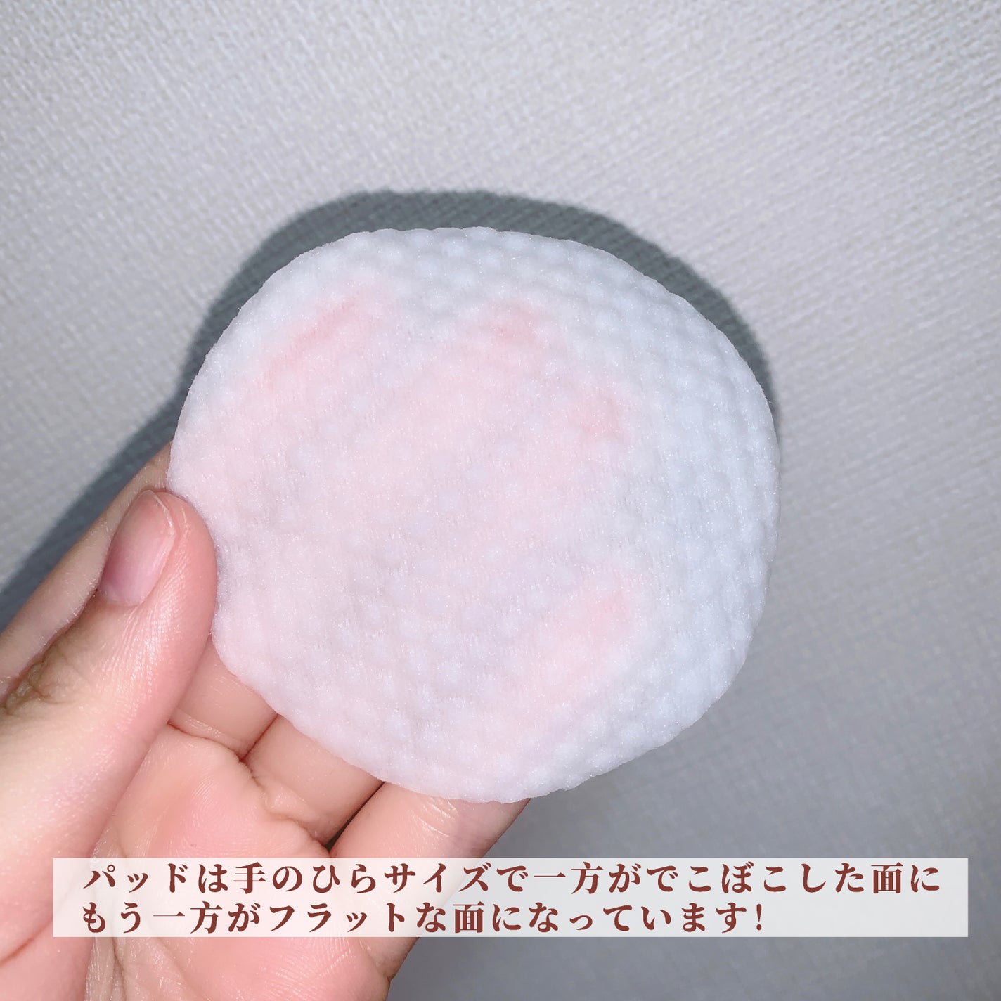 ローズ&ティーツリークレンジングパッド/VERAMORE/クレンジングシートを使ったクチコミ(3枚目)