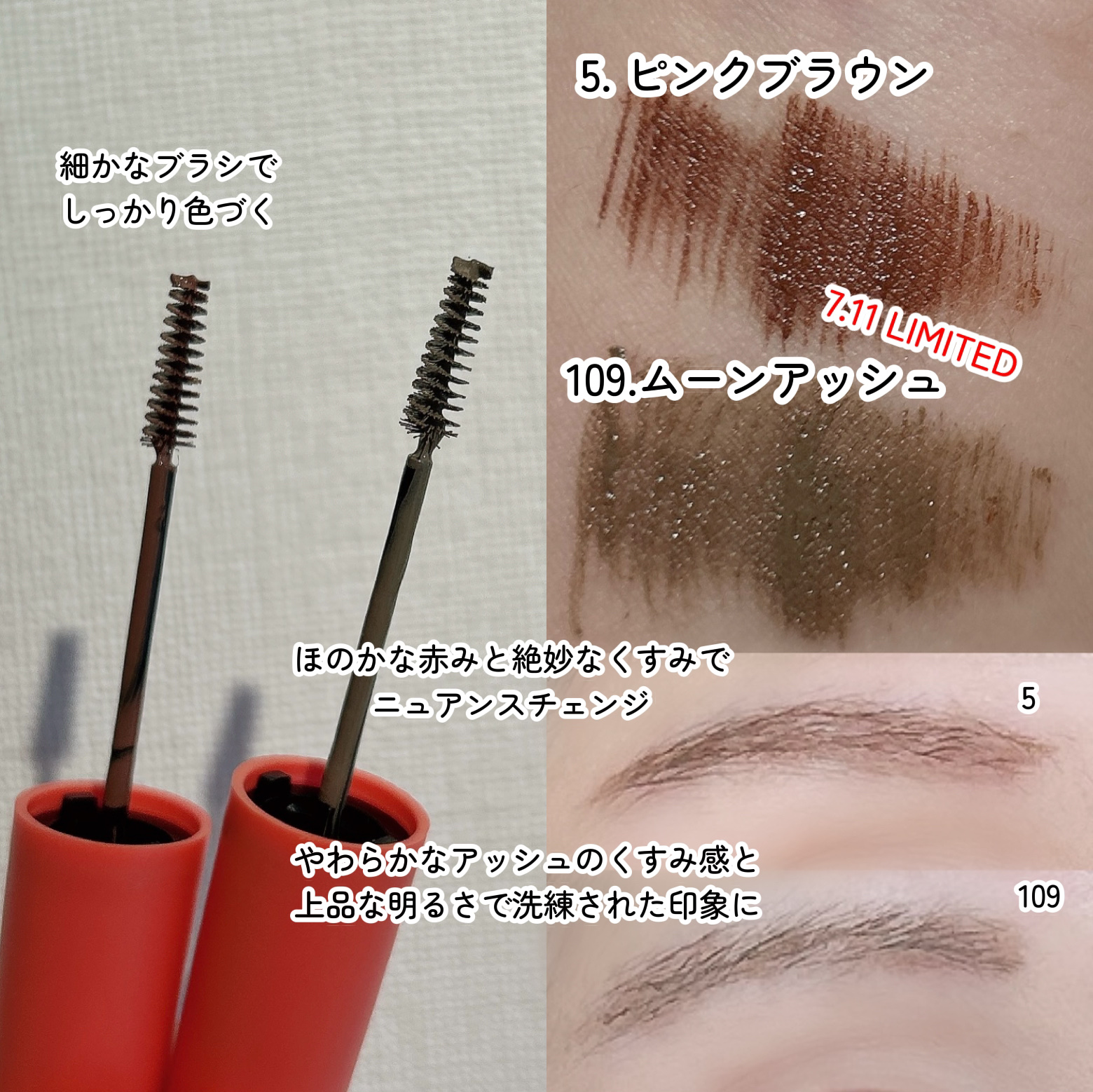 フィルム眉カラー/デジャヴュ/眉マスカラを使ったクチコミ（2枚目）