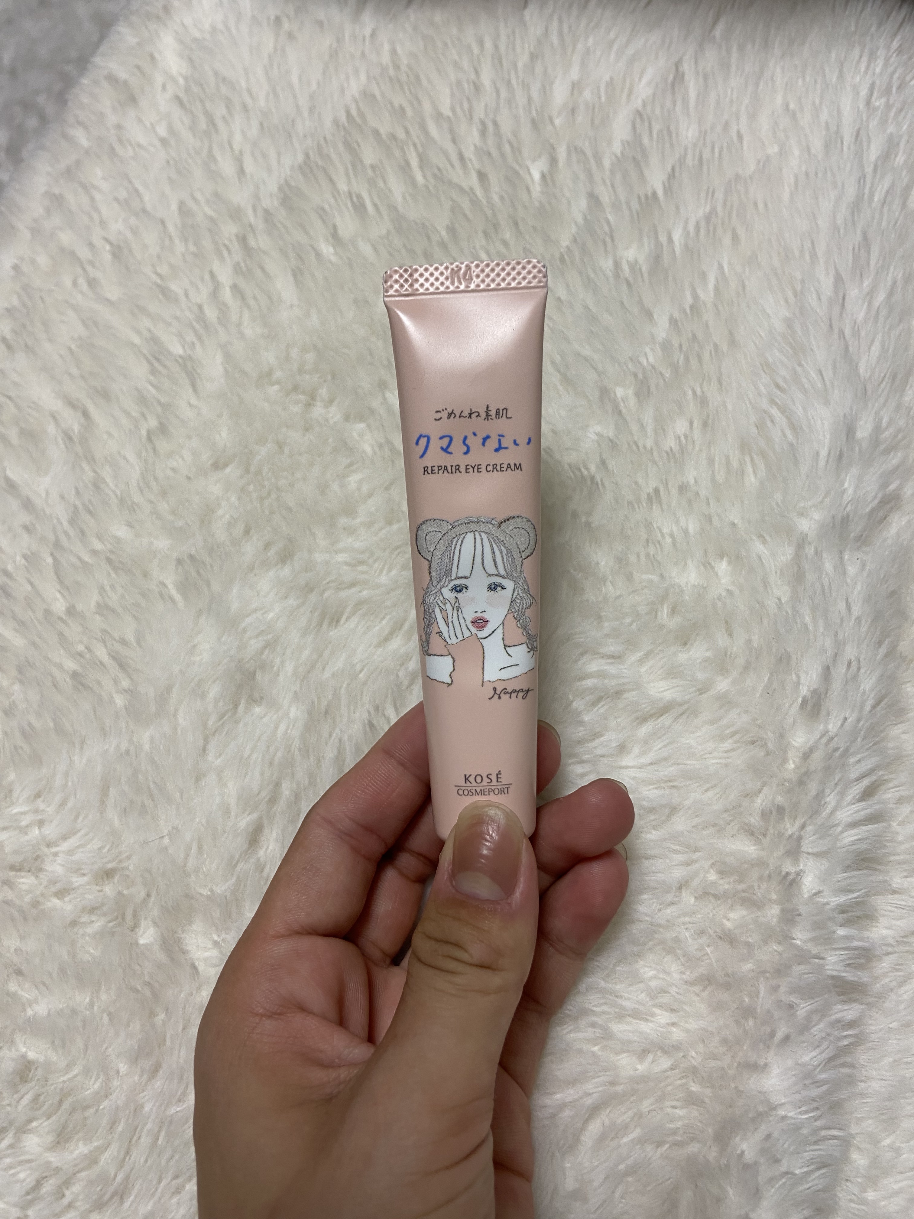 ごめんね素肌 クマらないアイクリーム/クリアターン/アイケア・アイクリームを使ったクチコミ（1枚目）