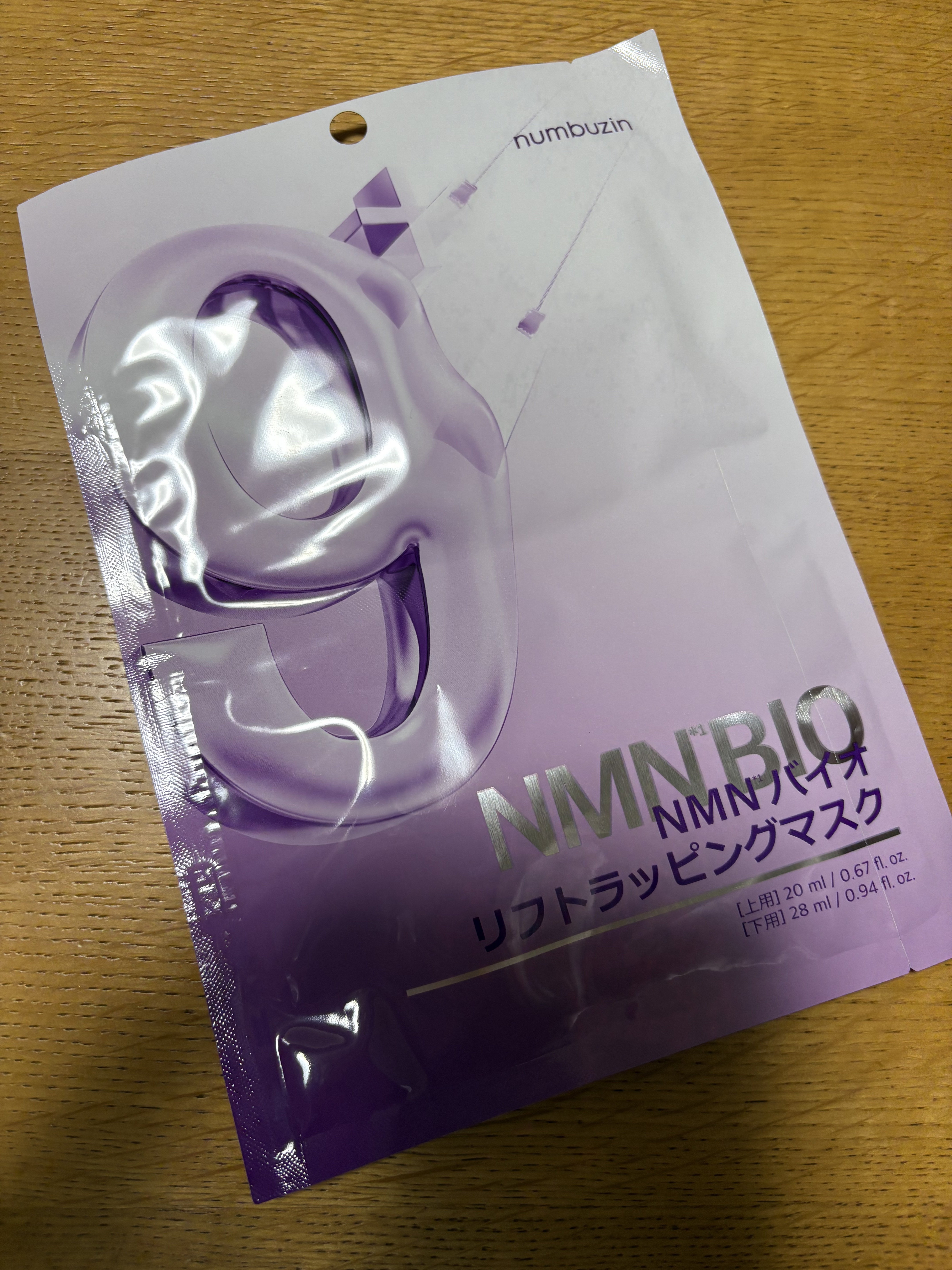 9番 NMNバイオリフトラッピングマスク 1枚(上用 20mL×1+下用 28mL×1)/numbuzin/シートマスク・パックを使ったクチコミ（1枚目）