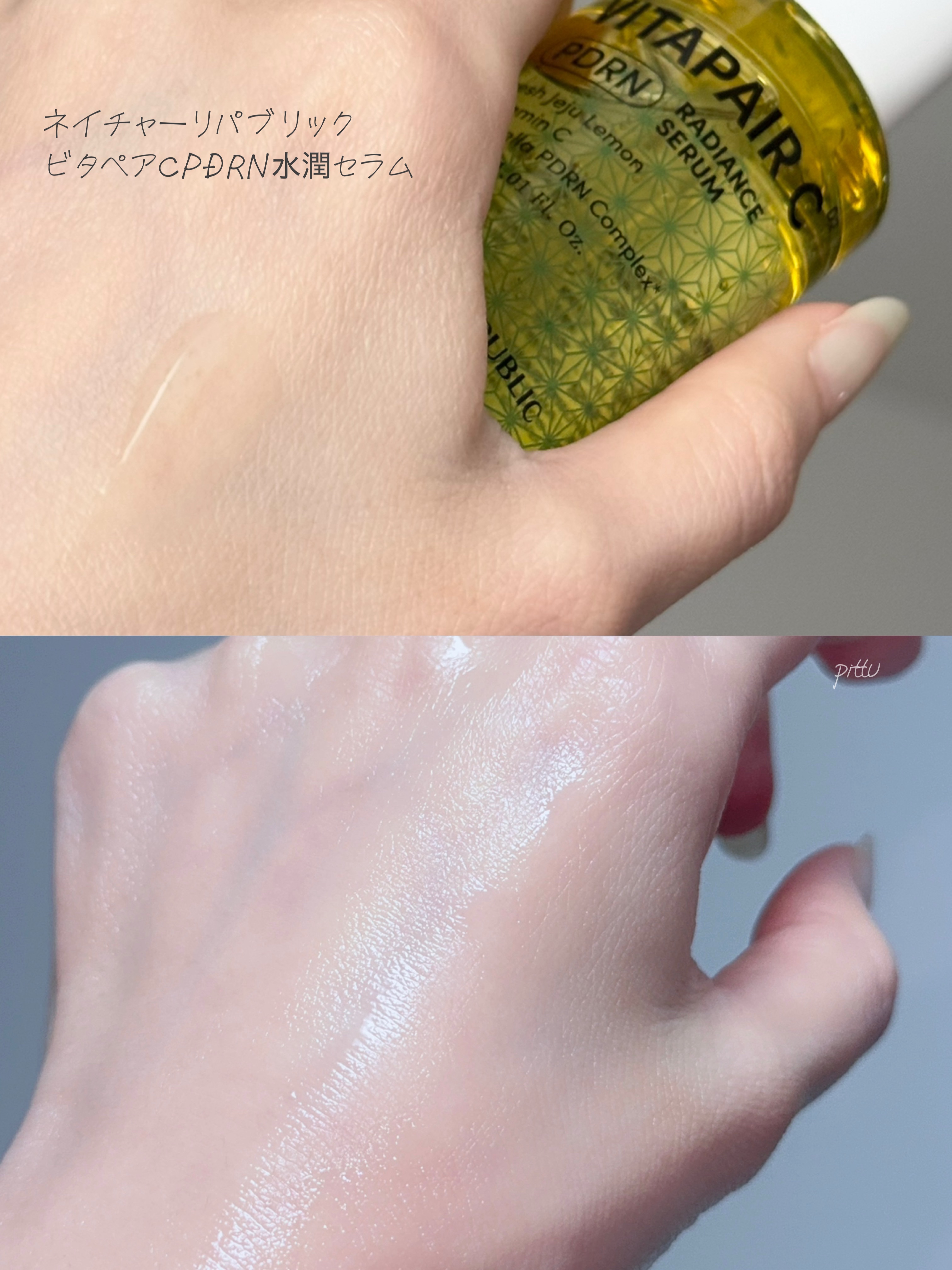 マリンPDRNデイリーシートマスク/ネイチャーリパブリック/シートマスク・パックを使ったクチコミ（3枚目）