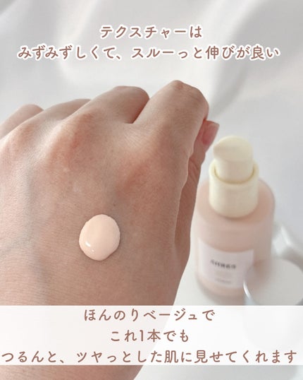 グロウ ウェア UV プライマー/アーレス/化粧下地を使ったクチコミ(4枚目)