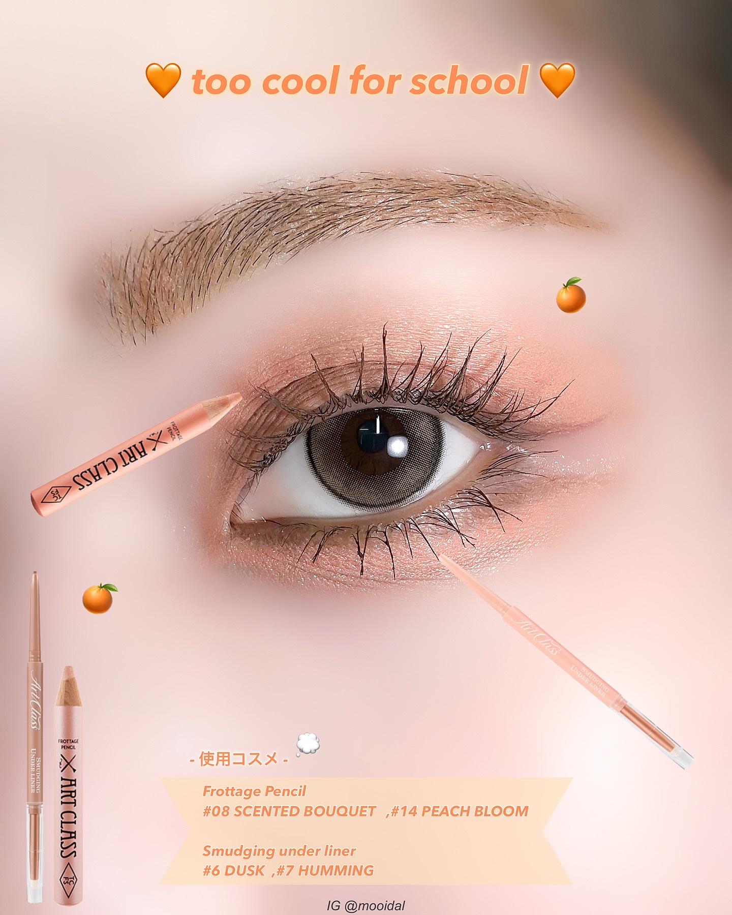 アートクラス フロッタージュペンシル/too cool for school/スティックアイシャドウを使ったクチコミ（1枚目）