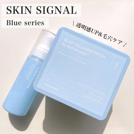 ブルービタミン バブルセラム エッセンス/SKIN SIGNAL/美容液を使ったクチコミ(1枚目)