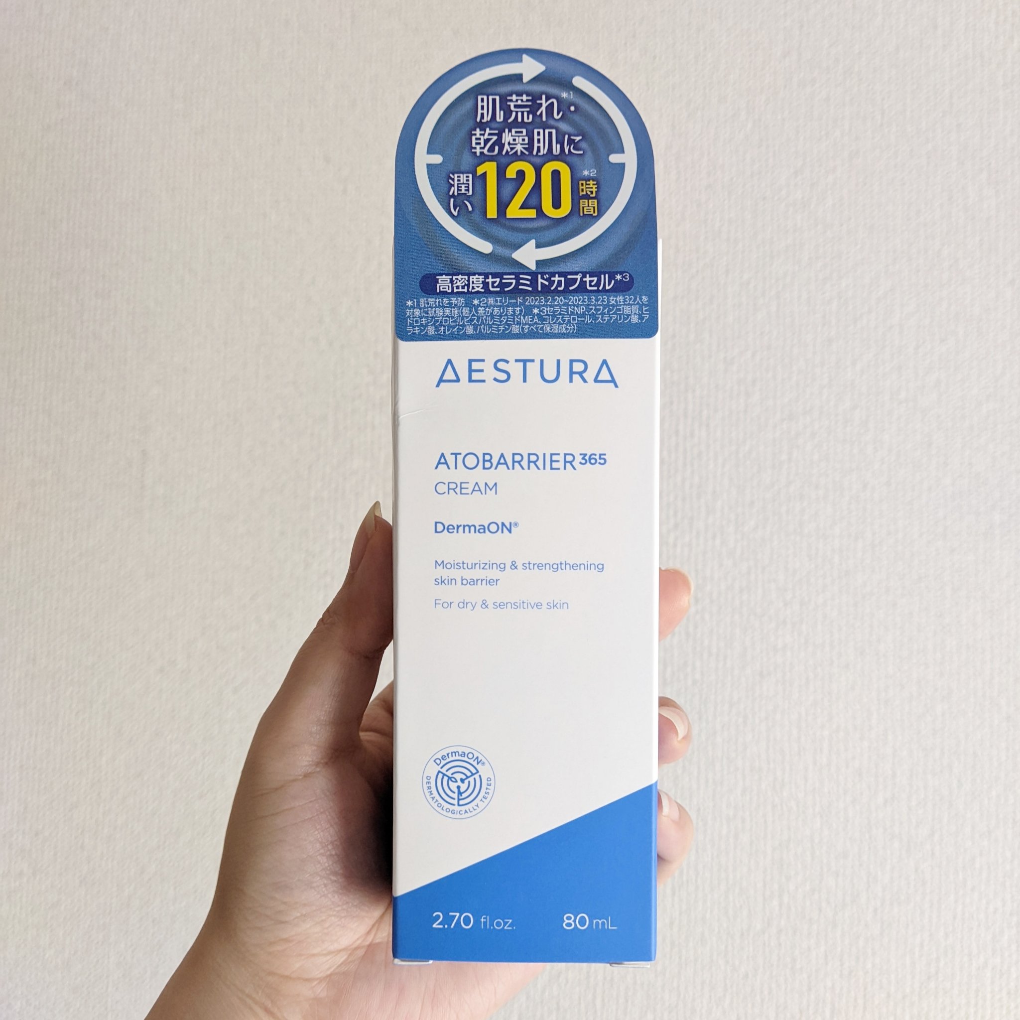 アトバリア365クリーム/AESTURA/フェイスクリームを使ったクチコミ（3枚目）