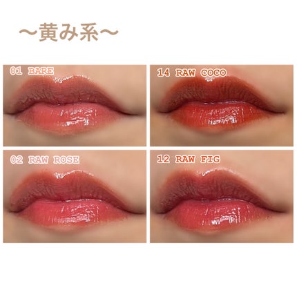 ロウグロウジェルティント/hince/リップティントを使ったクチコミ(7枚目)