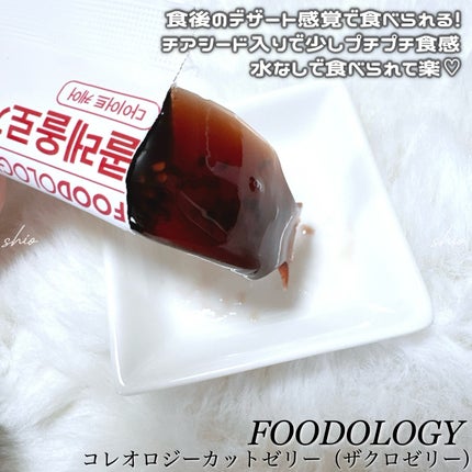コレオロジーティー/FOODOLOGY/ドリンクを使ったクチコミ(5枚目)