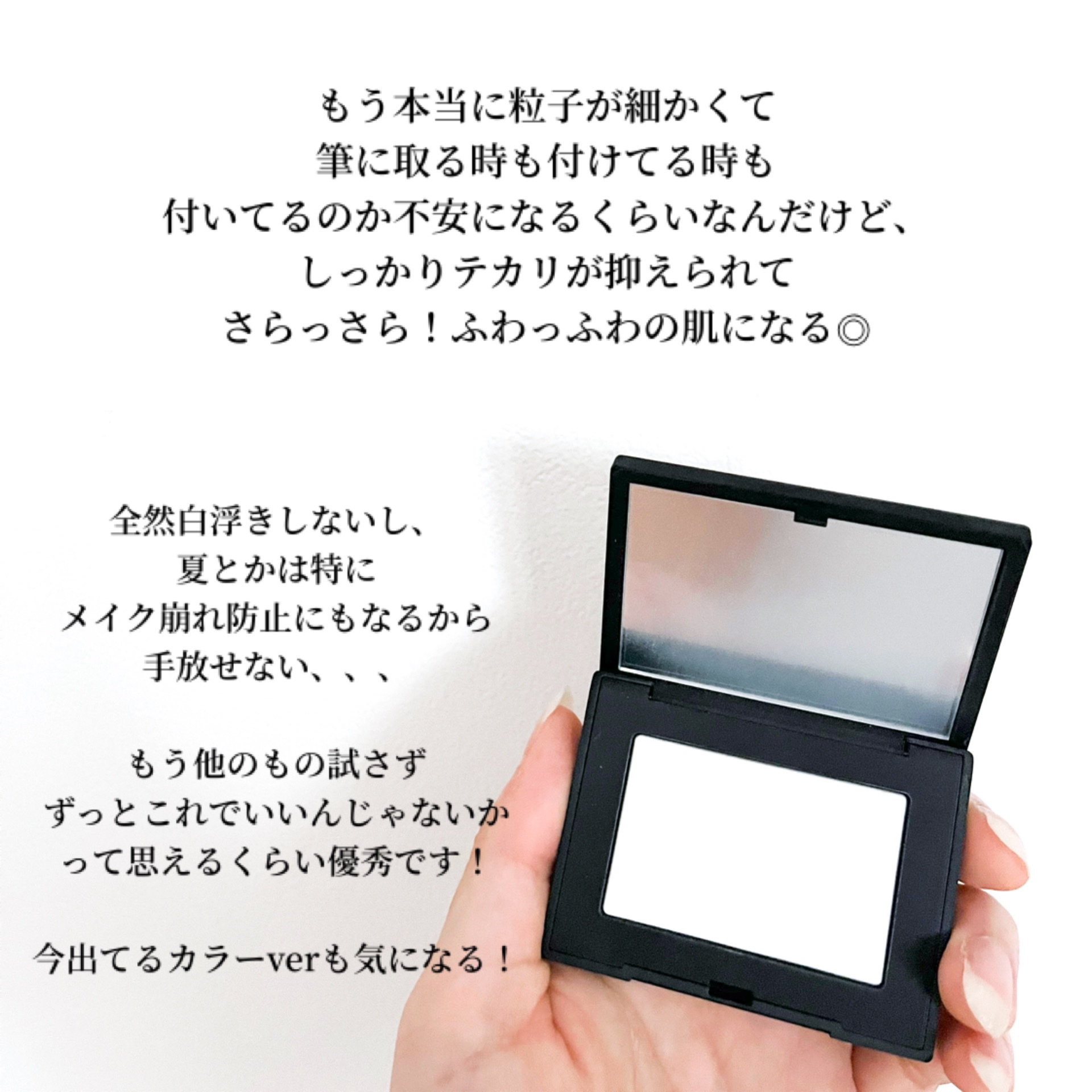 ライトリフレクティングセッティングパウダー　プレスト　N/NARS/プレストパウダーを使ったクチコミ（3枚目）