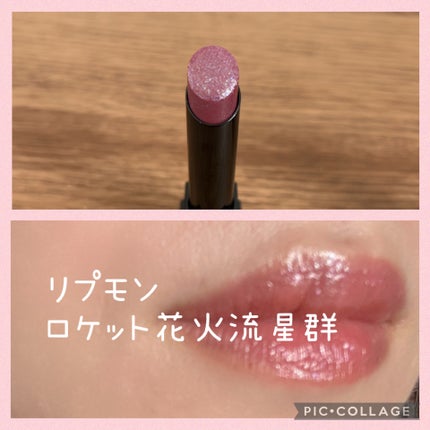 ラスティングベース モイストC/チャコット・コスメティクス/化粧下地を使ったクチコミ(3枚目)