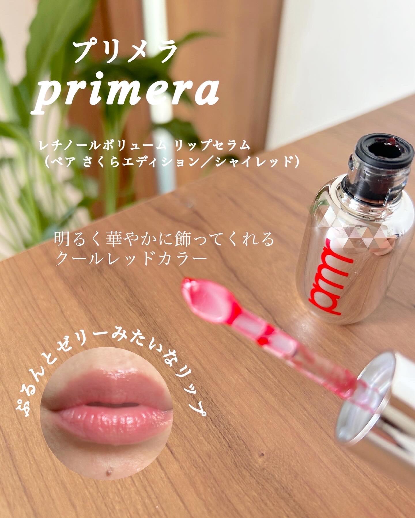 ユース ラディアンス ビタチノール セラム/primera/美容液を使ったクチコミ（2枚目）