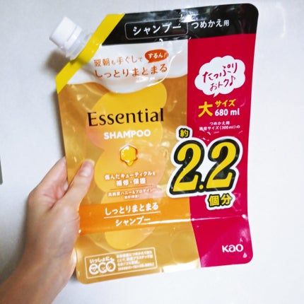 エッセンシャル しっとりまとまる シャンプー/コンディショナー/エッセンシャル/市販シャンプーを使ったクチコミ(1枚目)