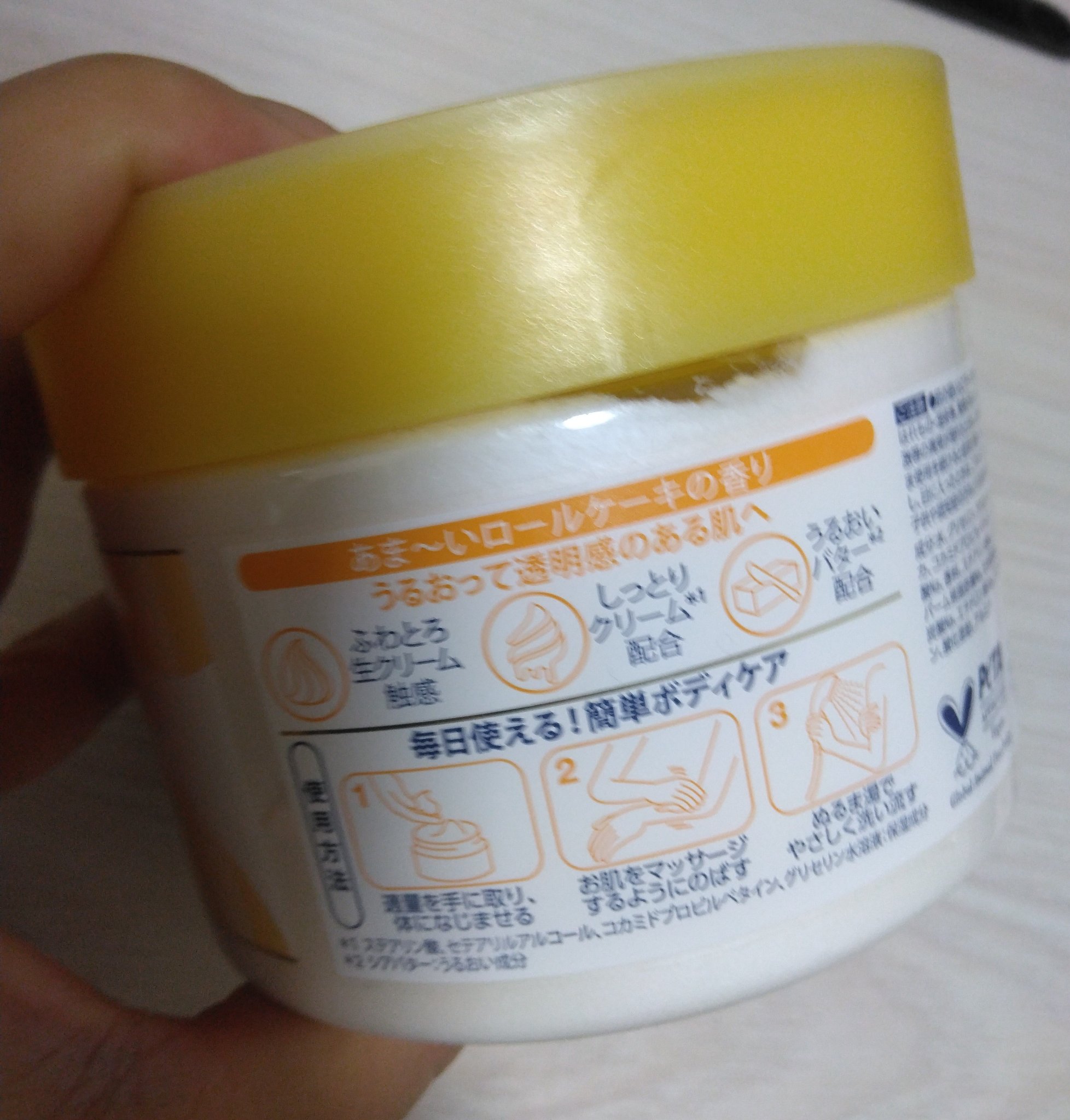 ダヴ　ふわとろ　クリーミースクラブ　堂島ロール/ダヴ/ボディスクラブを使ったクチコミ（3枚目）