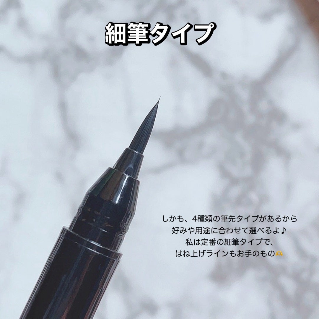 お化粧ふでぺん 目元用 細筆/くれ竹 /リキッドアイライナーを使ったクチコミ(4枚目)