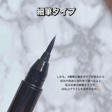 お化粧ふでぺん 目元用 細筆/くれ竹 /リキッドアイライナーを使ったクチコミ(4枚目)