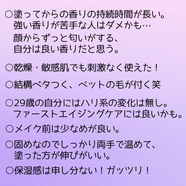 バイオヒールボ プロバイオダーム 3Dリフティングクリーム/BIOHEAL BOH/フェイスクリームを使ったクチコミ(8枚目)