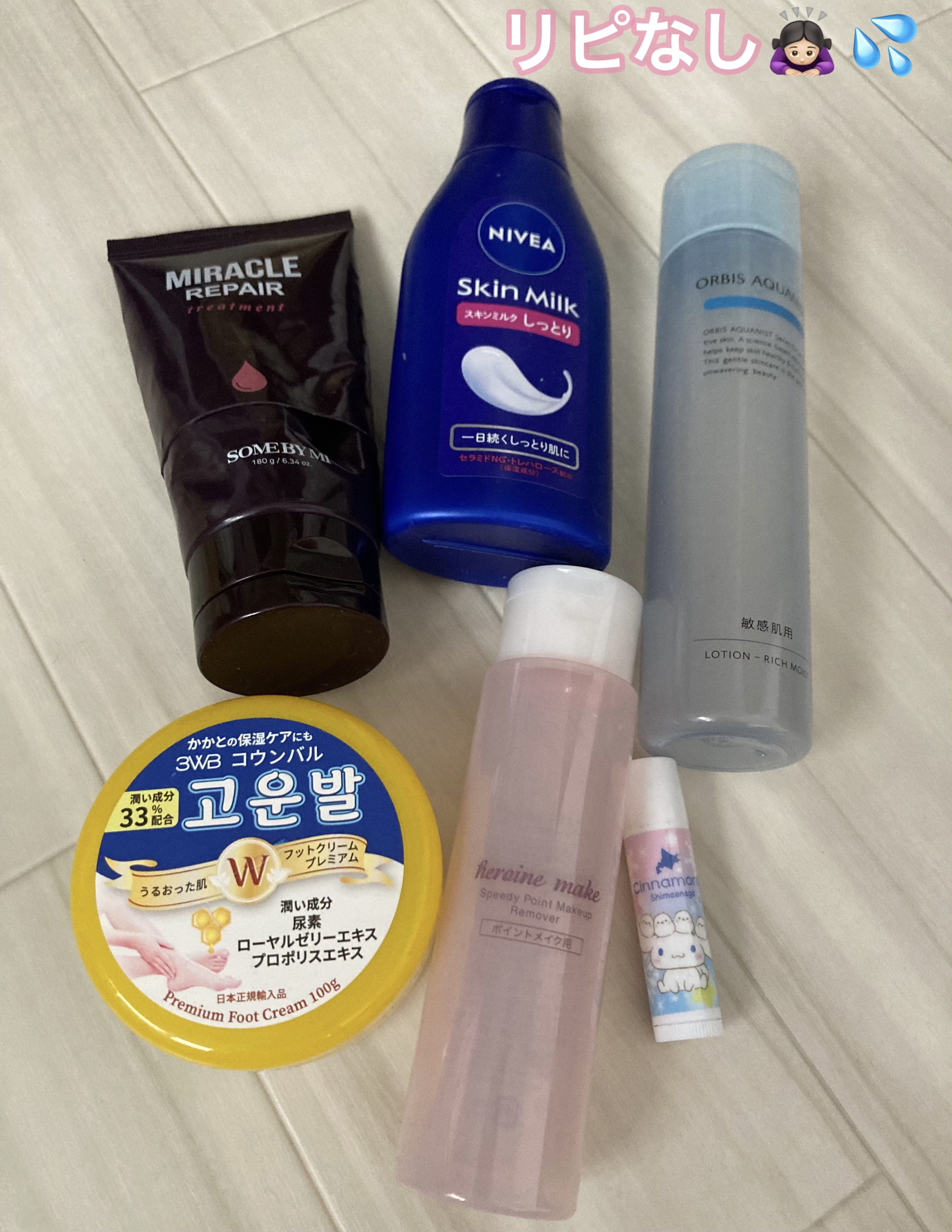 ちゅるんボディミルク/b idol/ボディミルクを使ったクチコミ（3枚目）