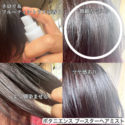 ミスクレオ on LIPS 「私の場合雨が降ると髪のハネ広がりが収集がつかないので雨の日は朝..」(4枚目)