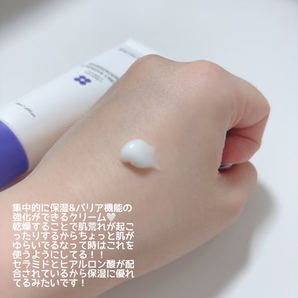 バリアダームモイストクリーム/SKIN&LAB/フェイスクリームを使ったクチコミ(2枚目)