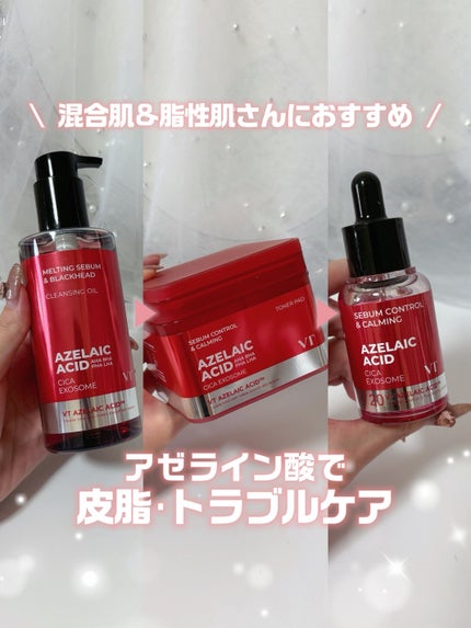 A1カーミング アンプル/VT/美容液を使ったクチコミ(1枚目)