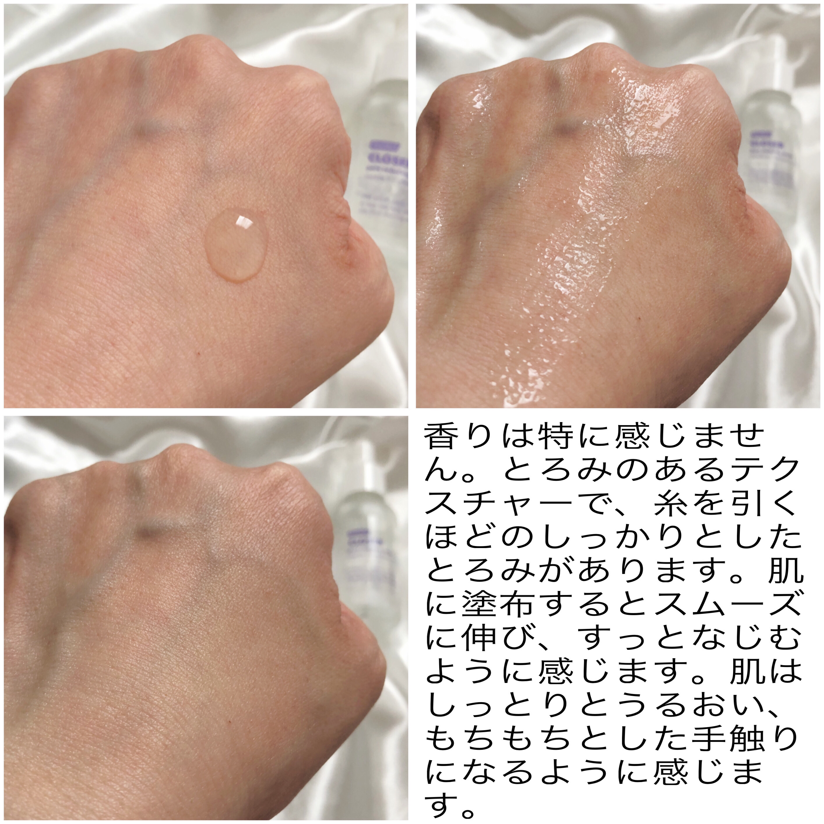 クローザーセラム/Frankly/美容液を使ったクチコミ（2枚目）