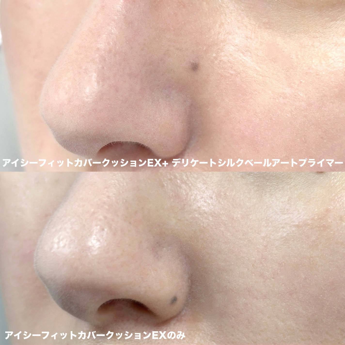 デリケートシルクベールアートプライマー/TFIT/化粧下地を使ったクチコミ(5枚目)