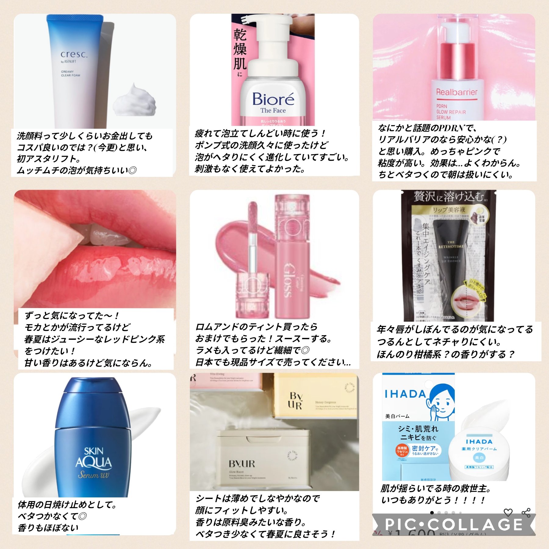 バイユア グローブースト マルチV デイリーマスク/ByUR/シートマスク・パックを使ったクチコミ（1枚目）