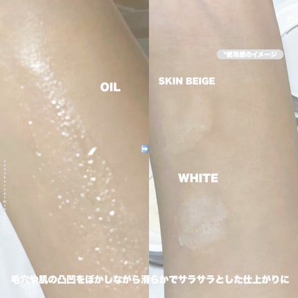 デリケートシルクベールアートプライマー/TFIT/化粧下地を使ったクチコミ(9枚目)