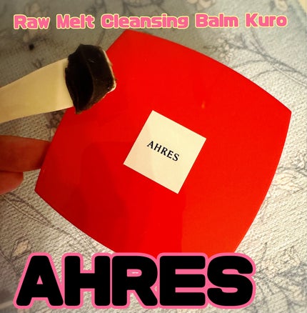 ローメルト クレンジングバーム クロ/アーレス/クレンジングバームを使ったクチコミ(1枚目)