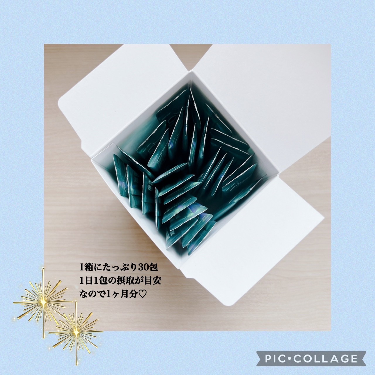 ビタグロウスーパートーニング/julie's choice/美容サプリメントを使ったクチコミ（2枚目）