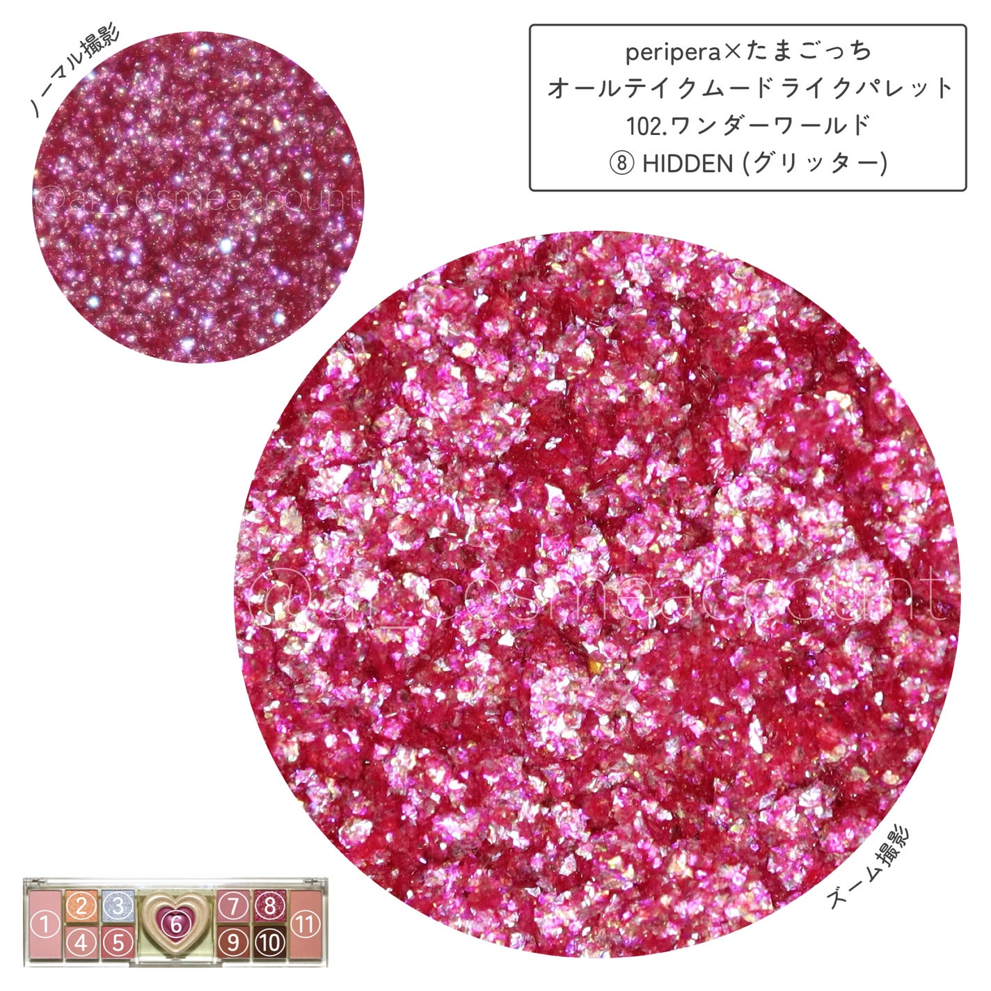 オールテイクムードライクパレット/PERIPERA/アイシャドウパレットを使ったクチコミ(4枚目)
