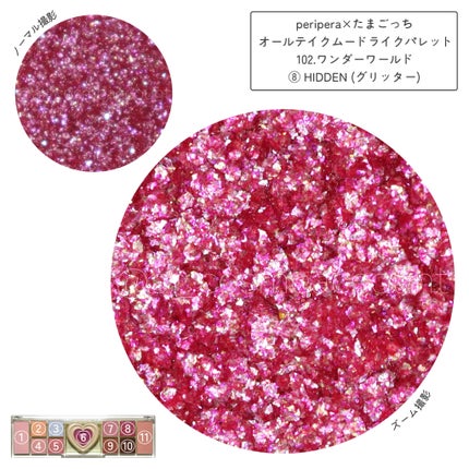 オールテイクムードライクパレット/PERIPERA/アイシャドウパレットを使ったクチコミ(4枚目)