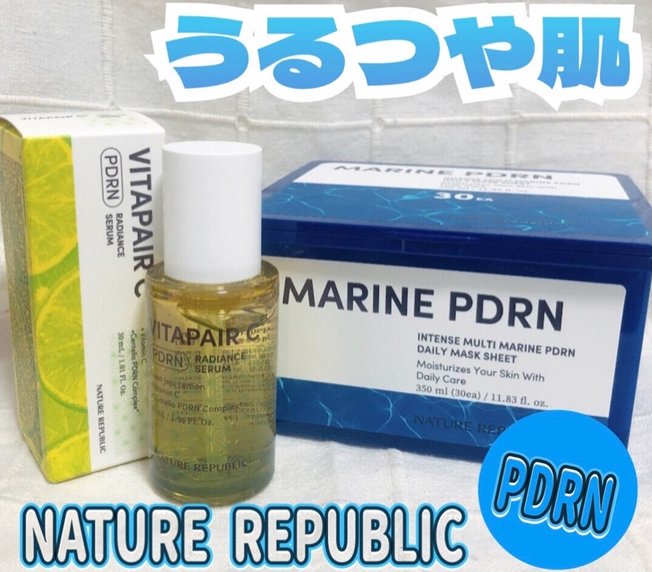 ビタペアCPDRN水潤セラム/ネイチャーリパブリック/美容液を使ったクチコミ（1枚目）