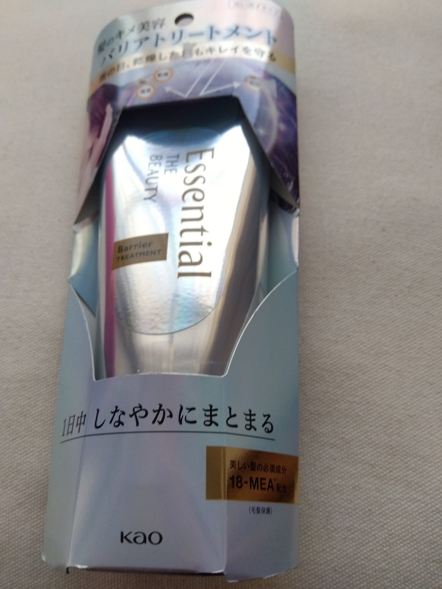 髪のキメ美容バリアトリートメント/エッセンシャル/洗い流すヘアトリートメントを使ったクチコミ(1枚目)