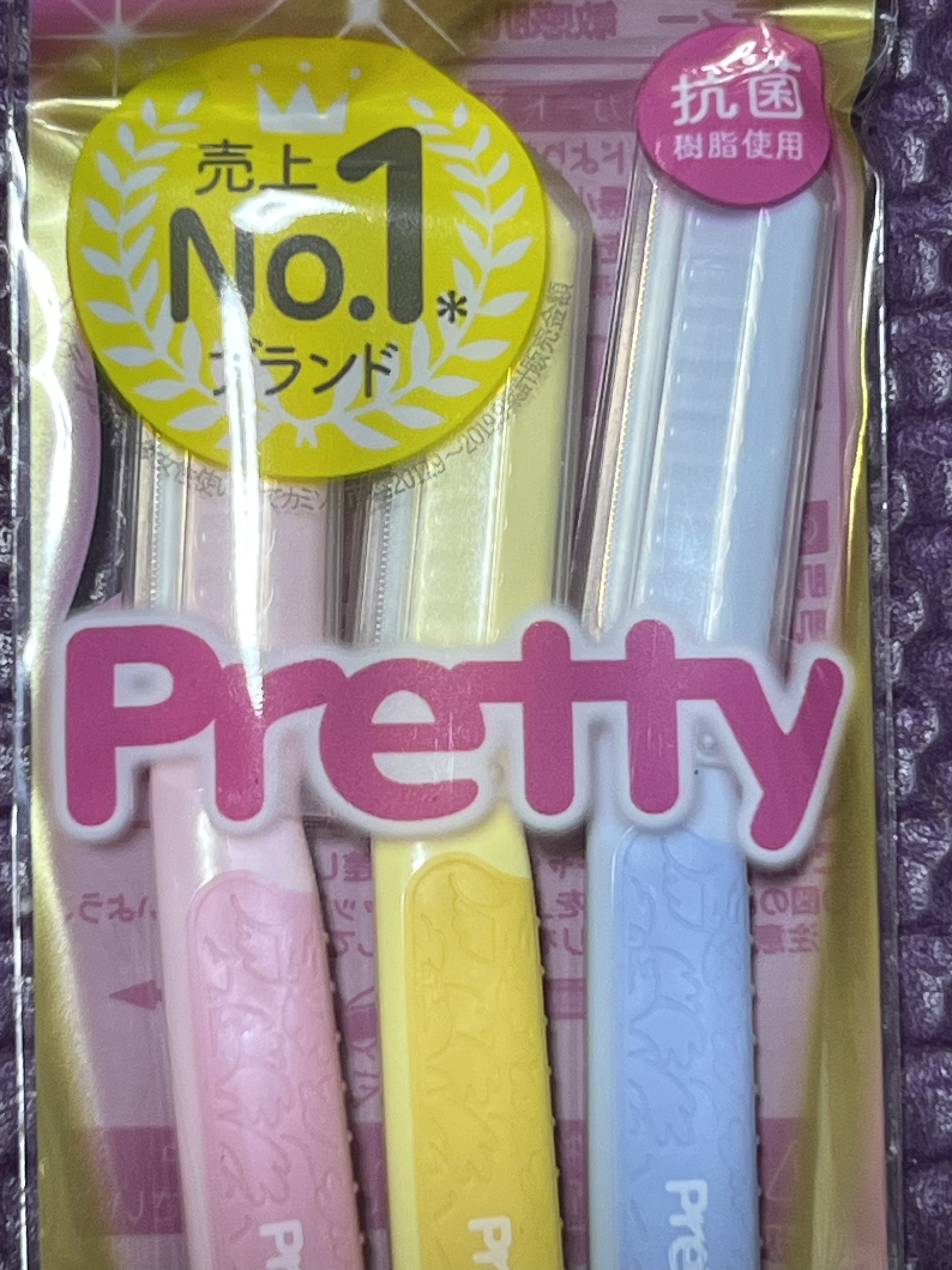 プリティー 敏感肌用フェイスL 3本入/貝印/シェーバーを使ったクチコミ（1枚目）