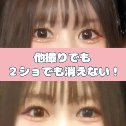 スムースリキッドアイライナー スーパーキープ/ヒロインメイク/リキッドアイライナーを使ったクチコミ(9枚目)